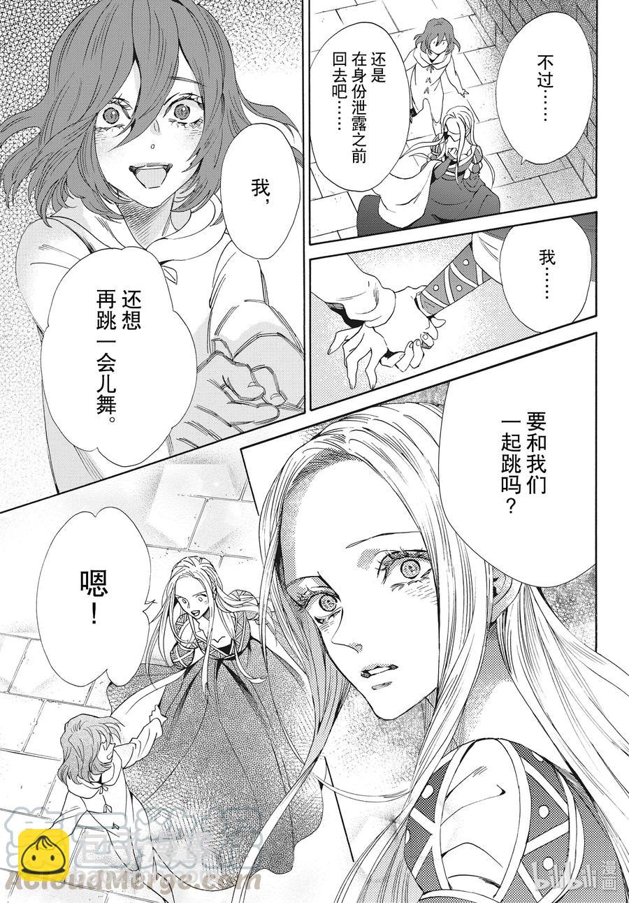 061话 第61话33