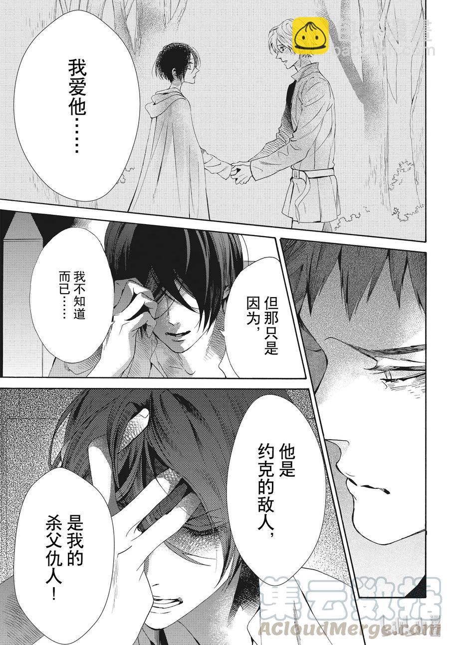 061话 第61话9