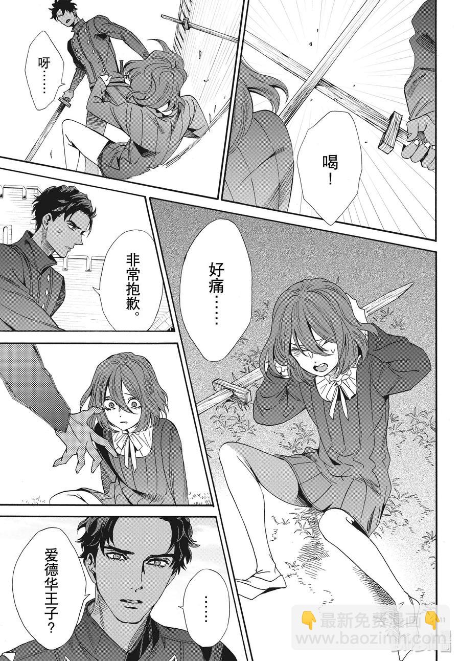 062话 第62话11