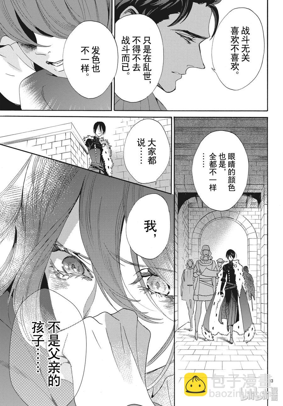 062话 第62话13