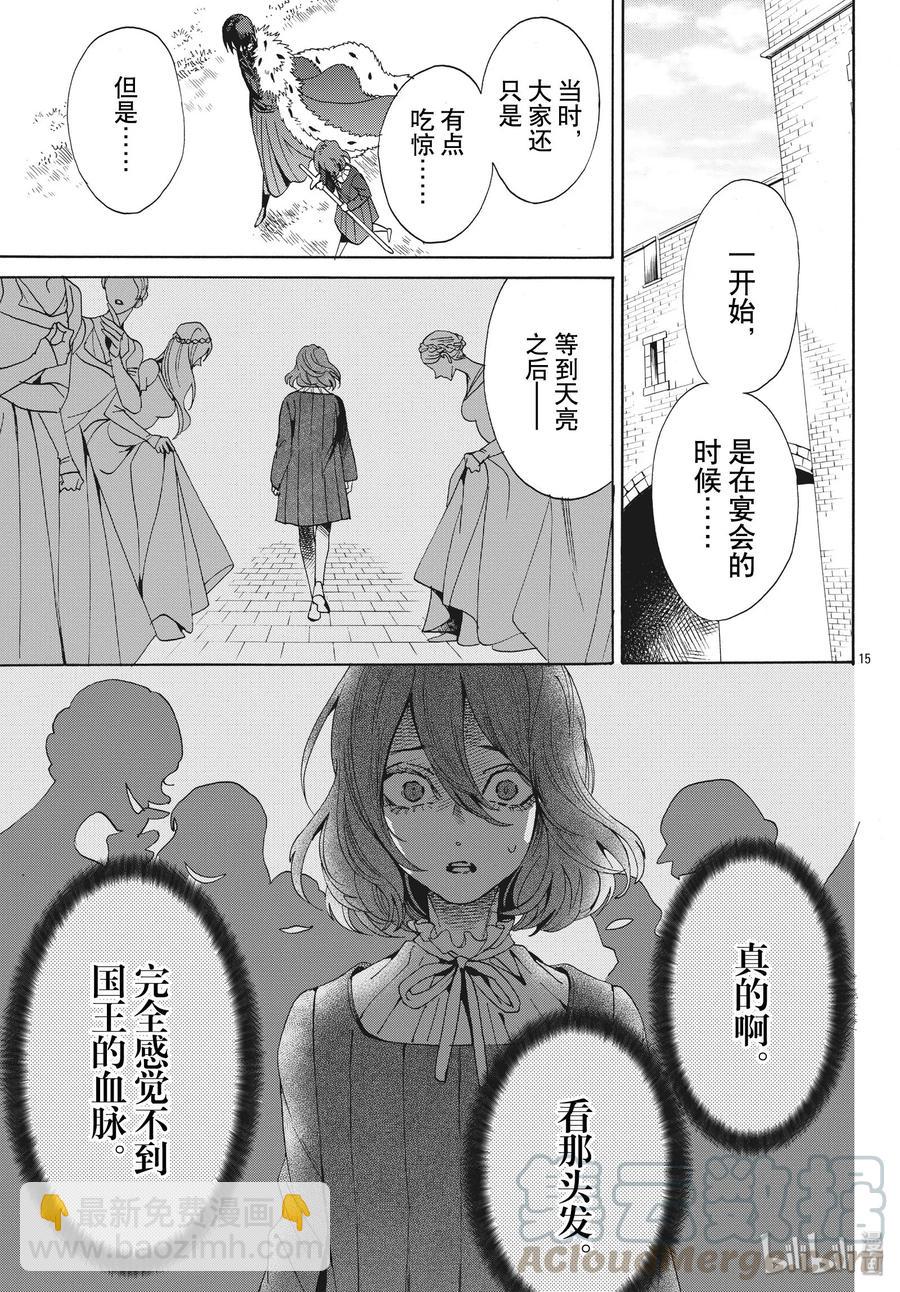 062话 第62话15