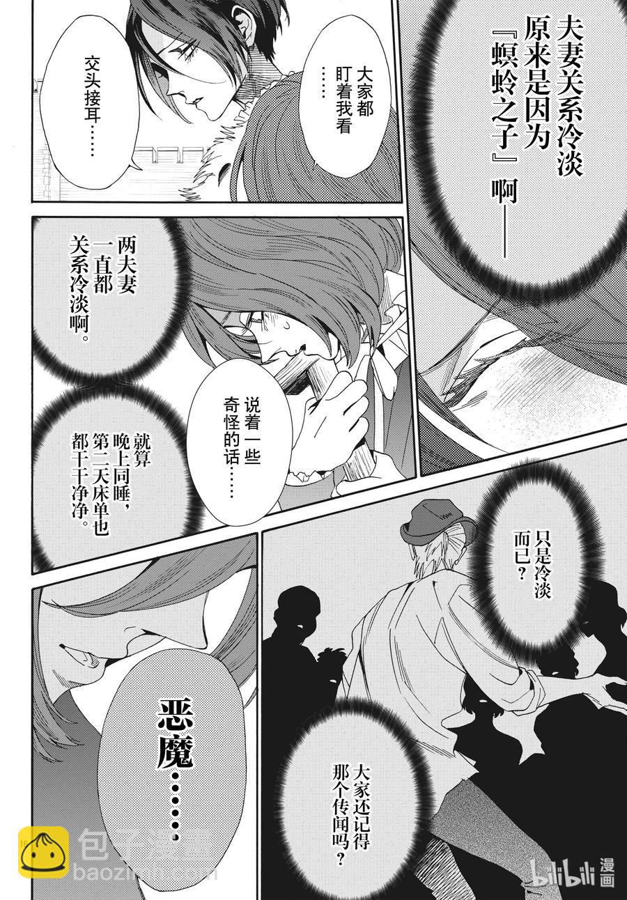 062话 第62话16