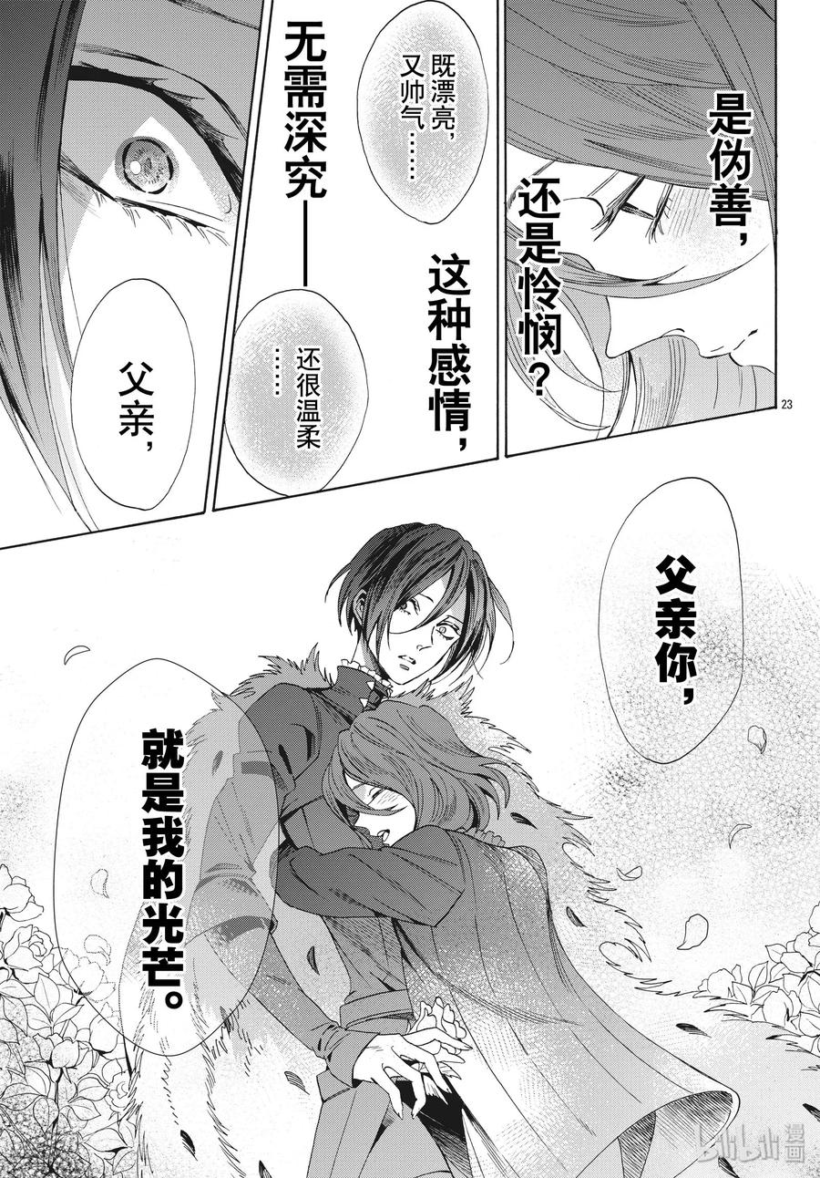 062话 第62话23