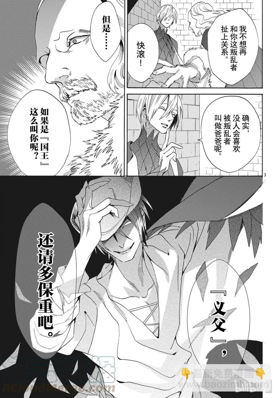 062话 第62话3