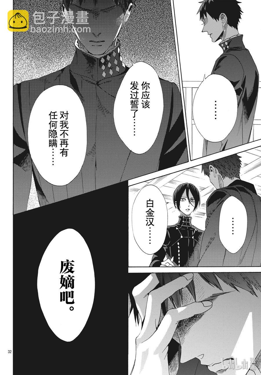 062话 第62话32