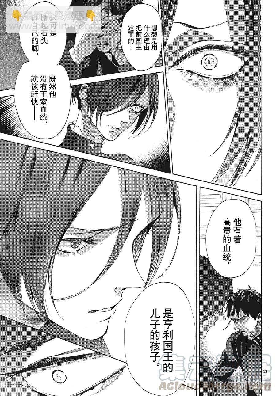 062话 第62话33
