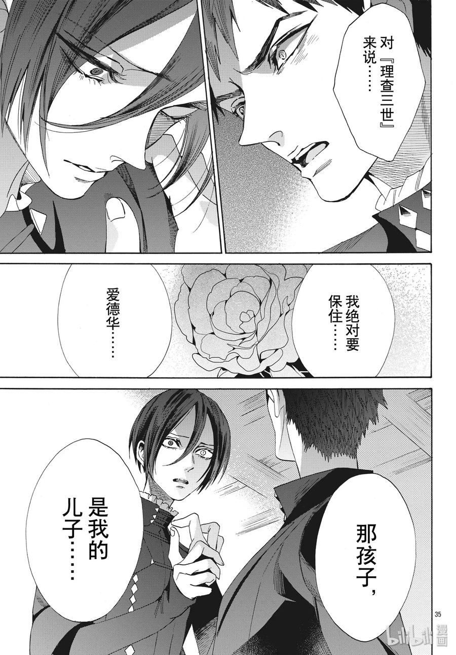 062话 第62话35