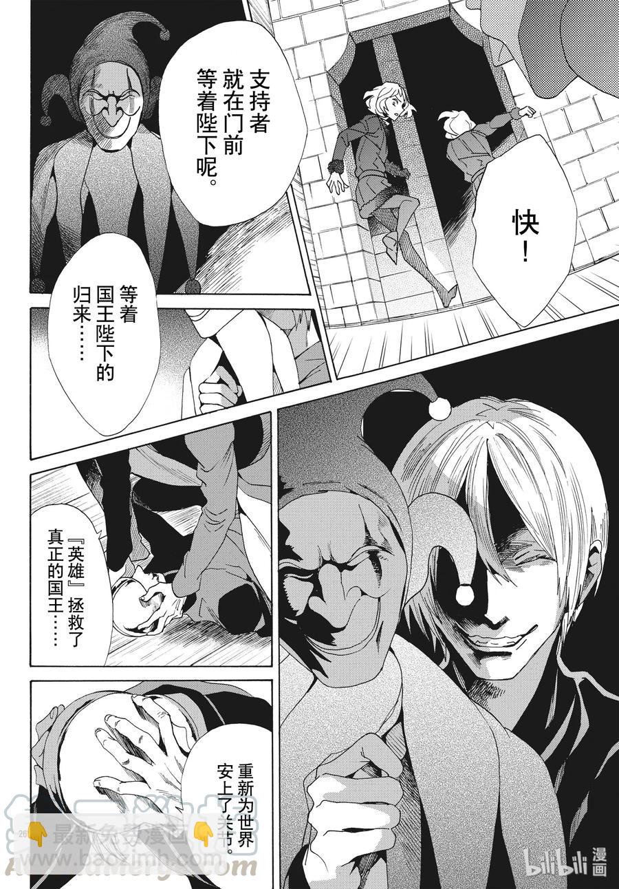 063话 第63话27
