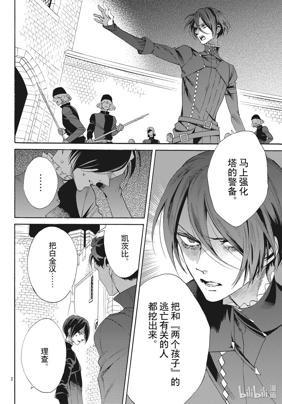 064话 第64话1