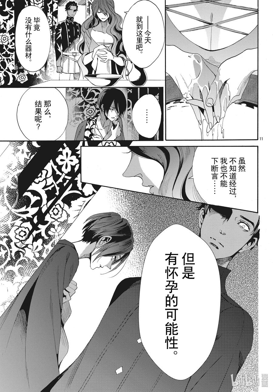064话 第64话10