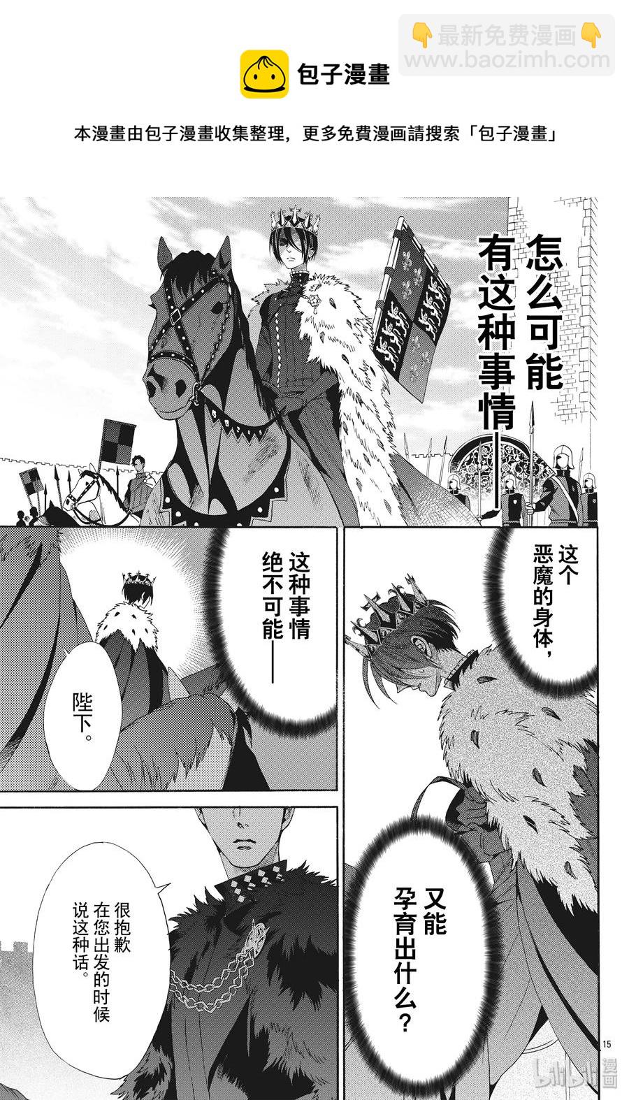 064话 第64话14
