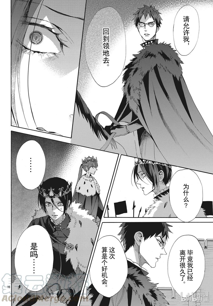 064话 第64话15