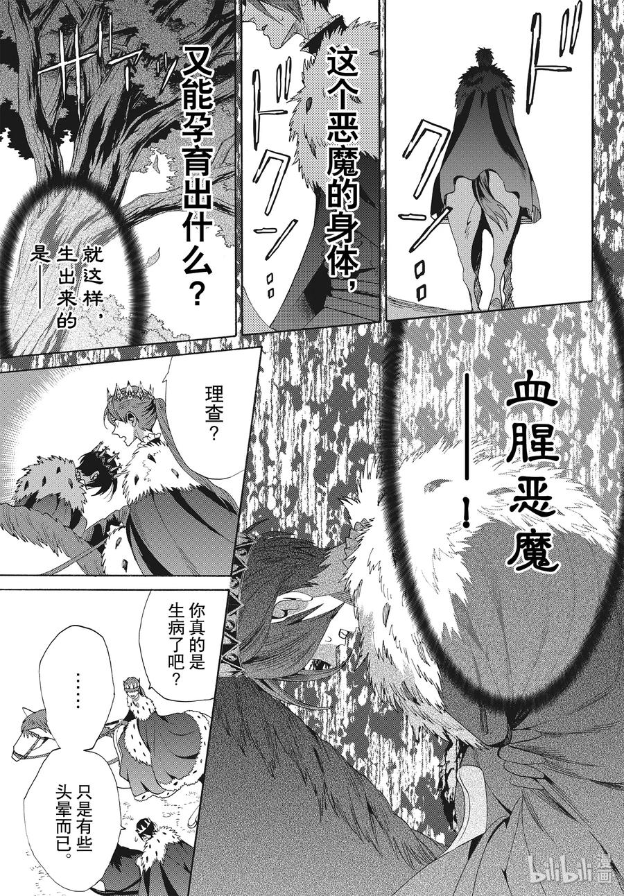 064话 第64话16