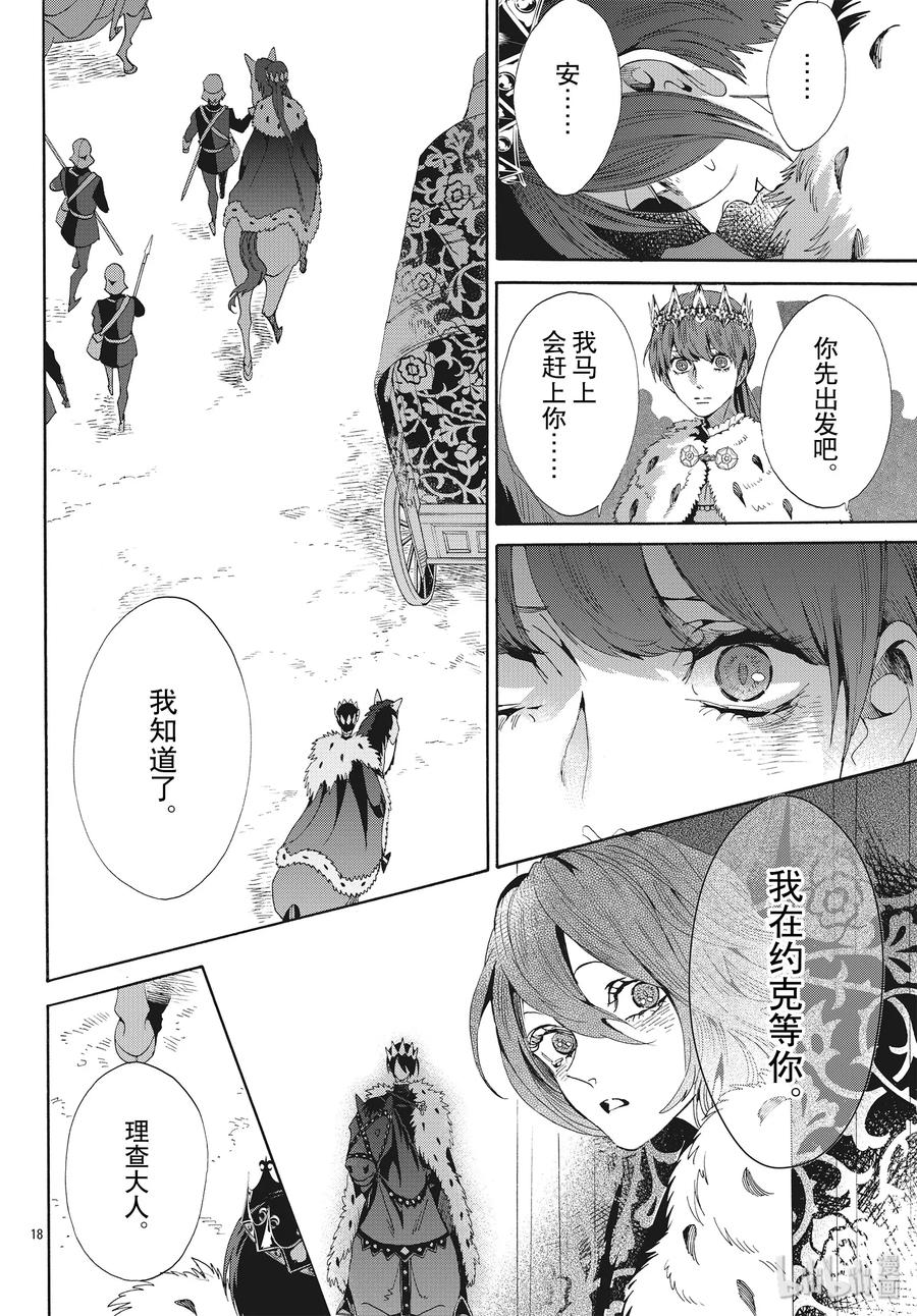 064话 第64话17