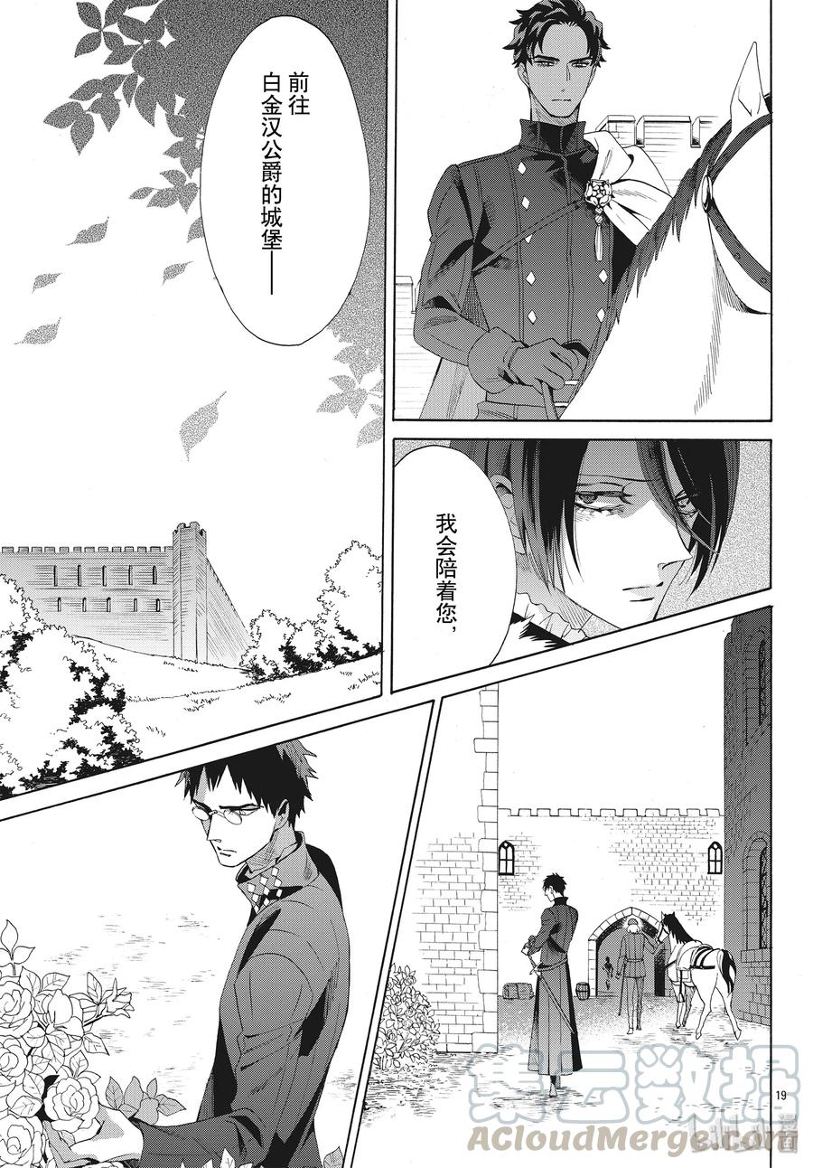 064话 第64话18