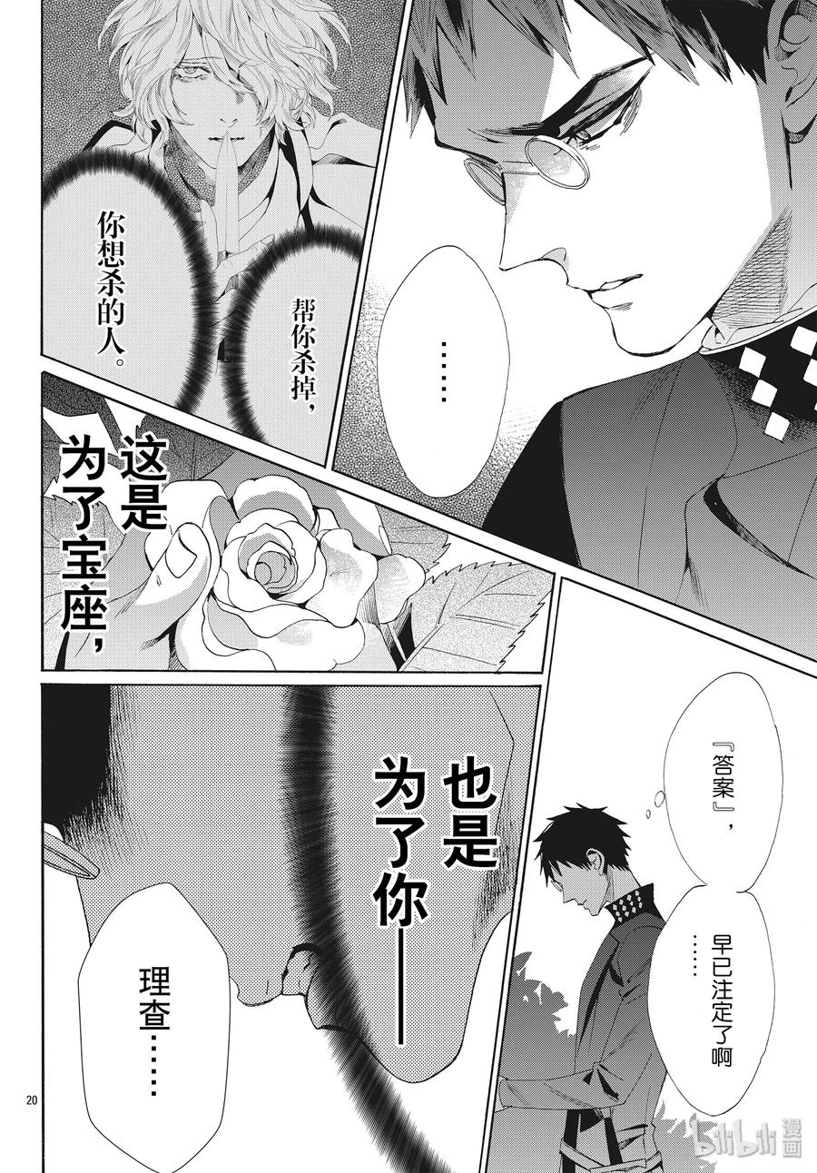 064话 第64话19