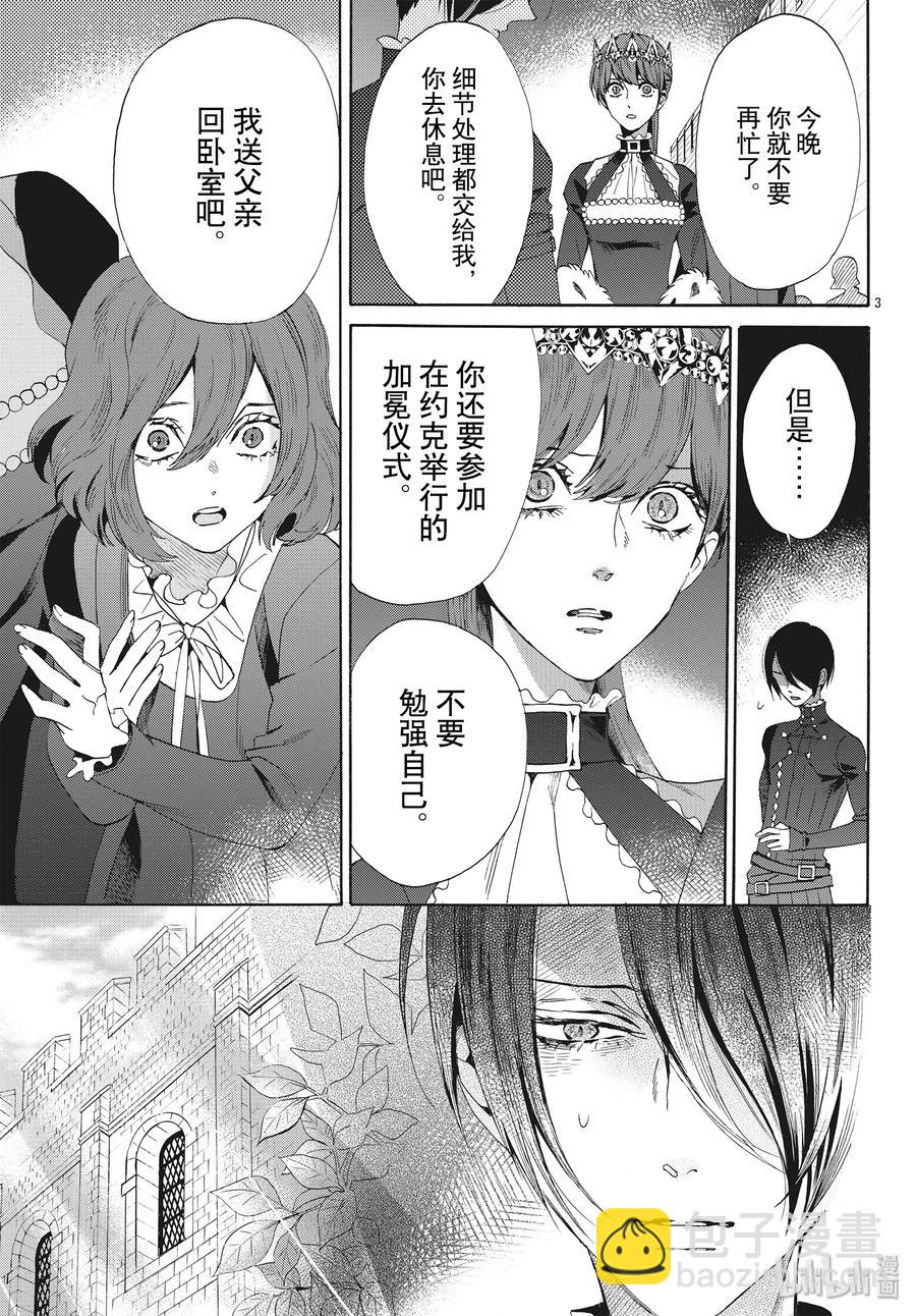 064话 第64话2