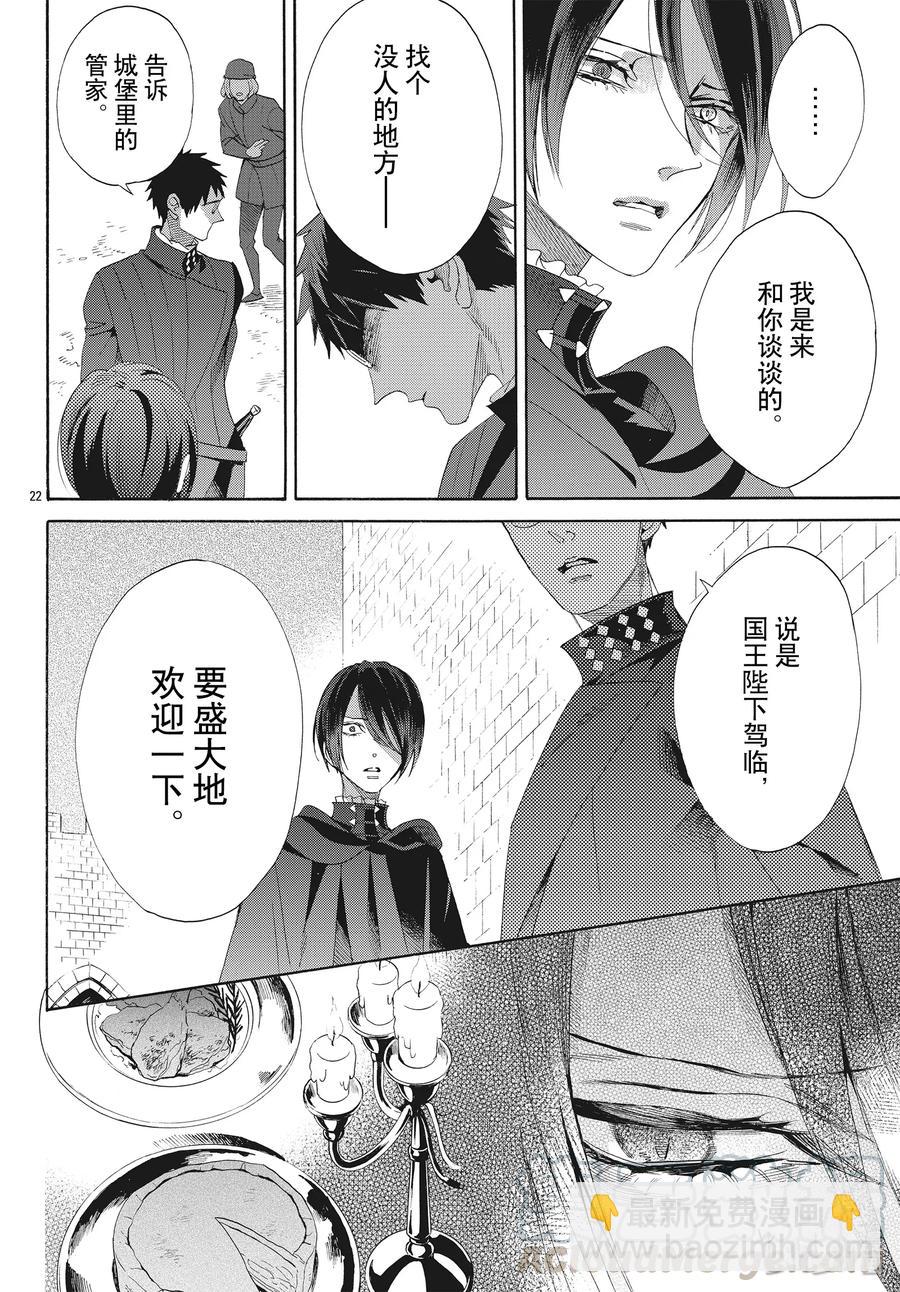 064话 第64话21