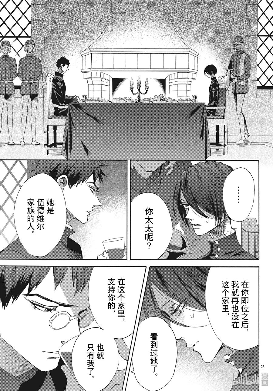 064话 第64话22
