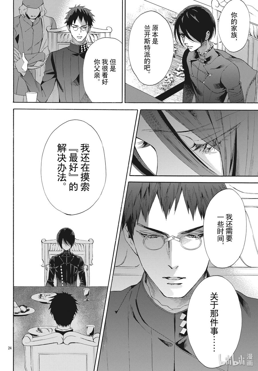 064话 第64话23
