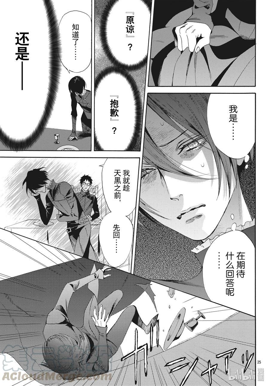 064话 第64话24