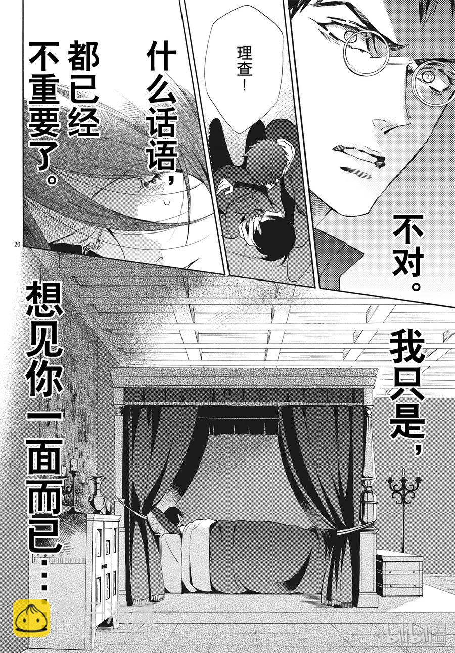 064话 第64话25