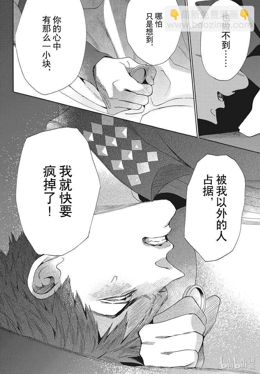 064话 第64话29