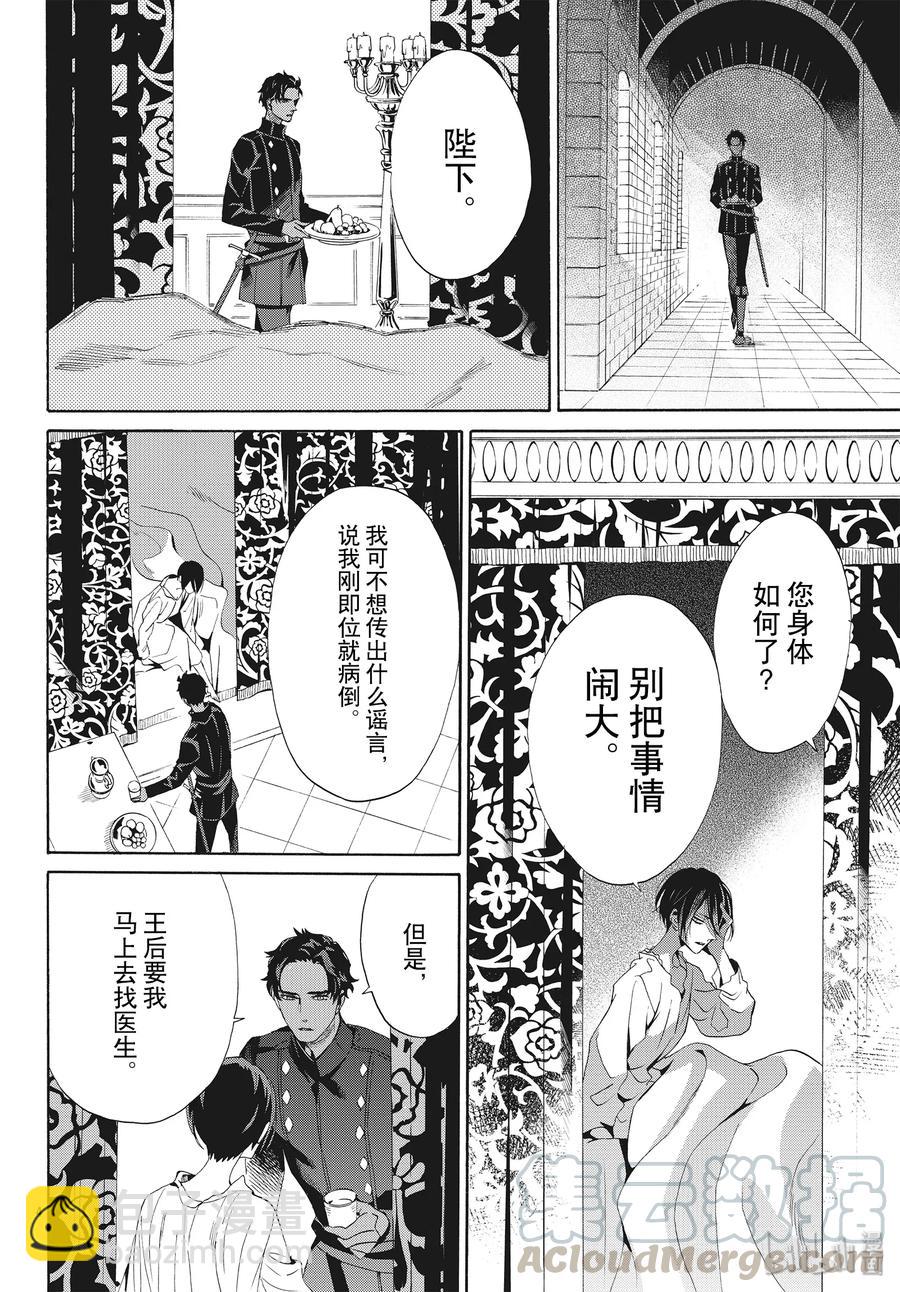 064话 第64话3