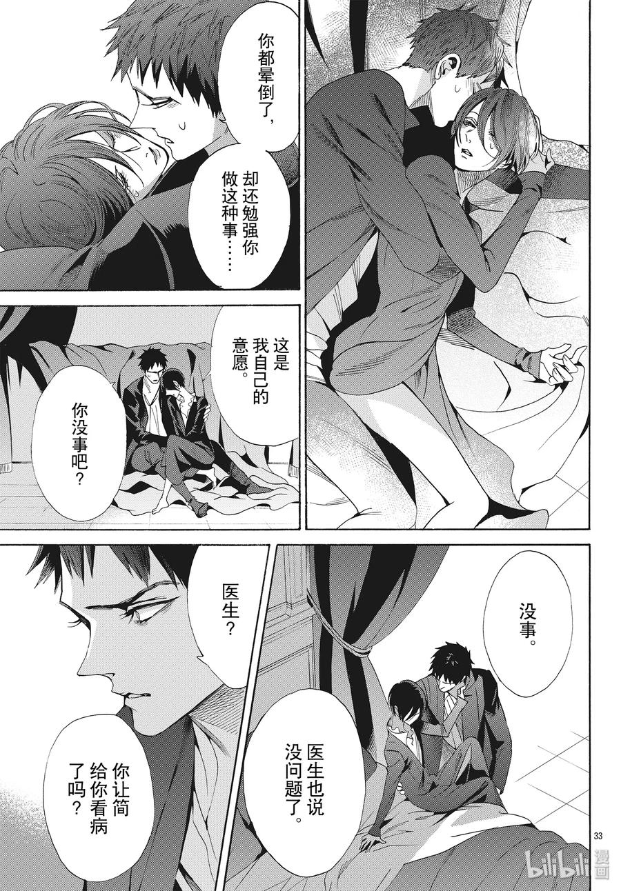 064话 第64话32