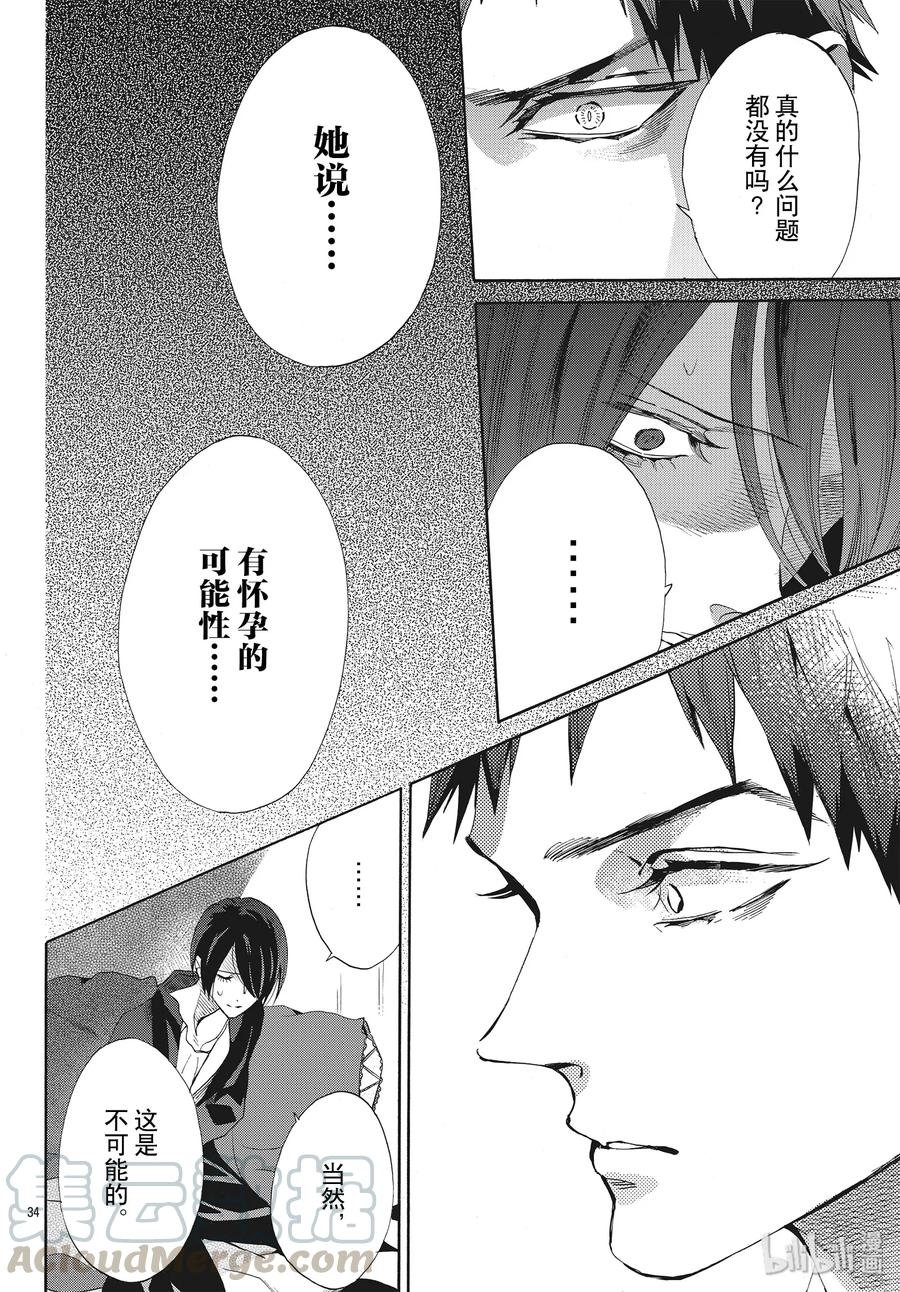 064话 第64话33