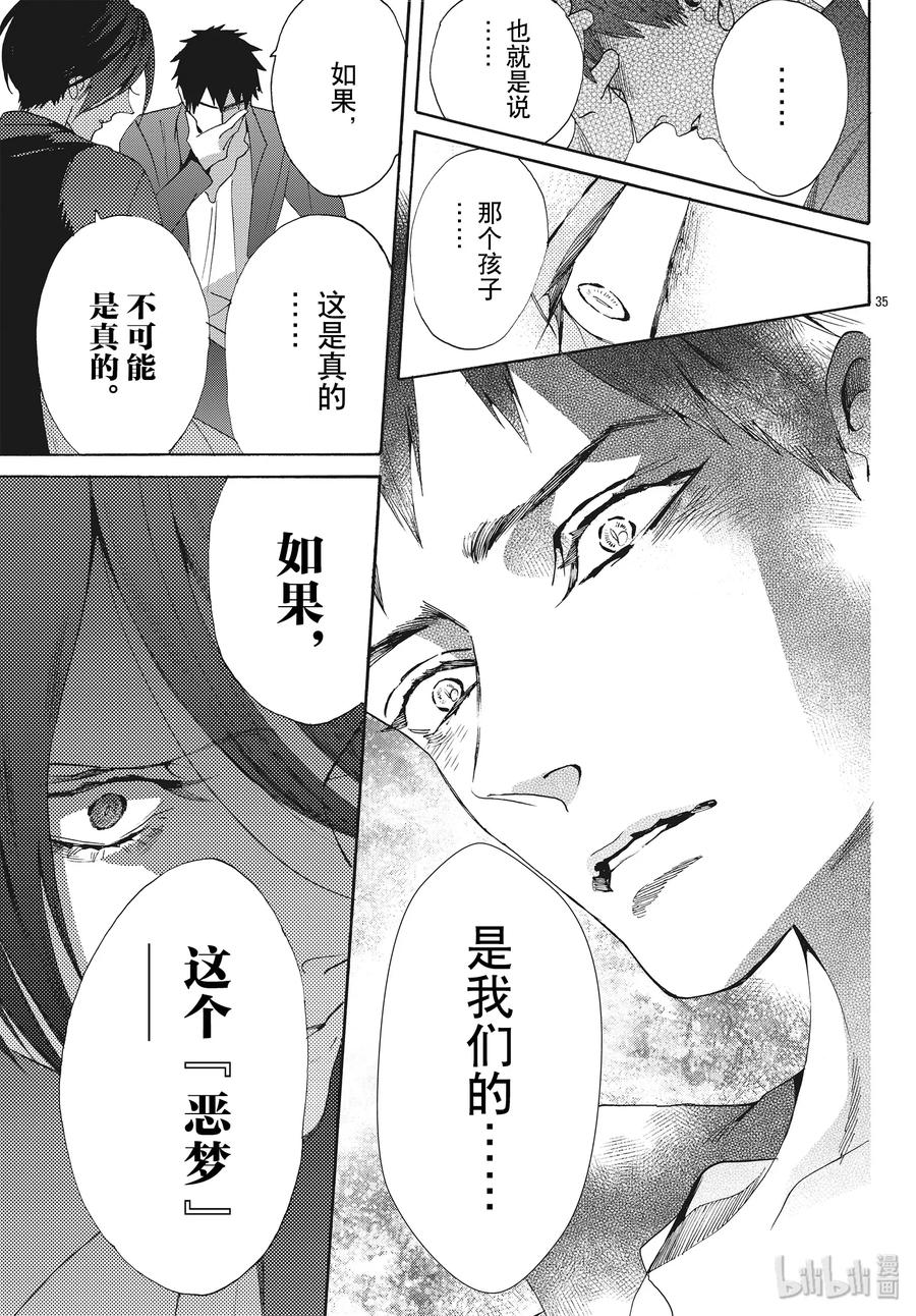 064话 第64话34