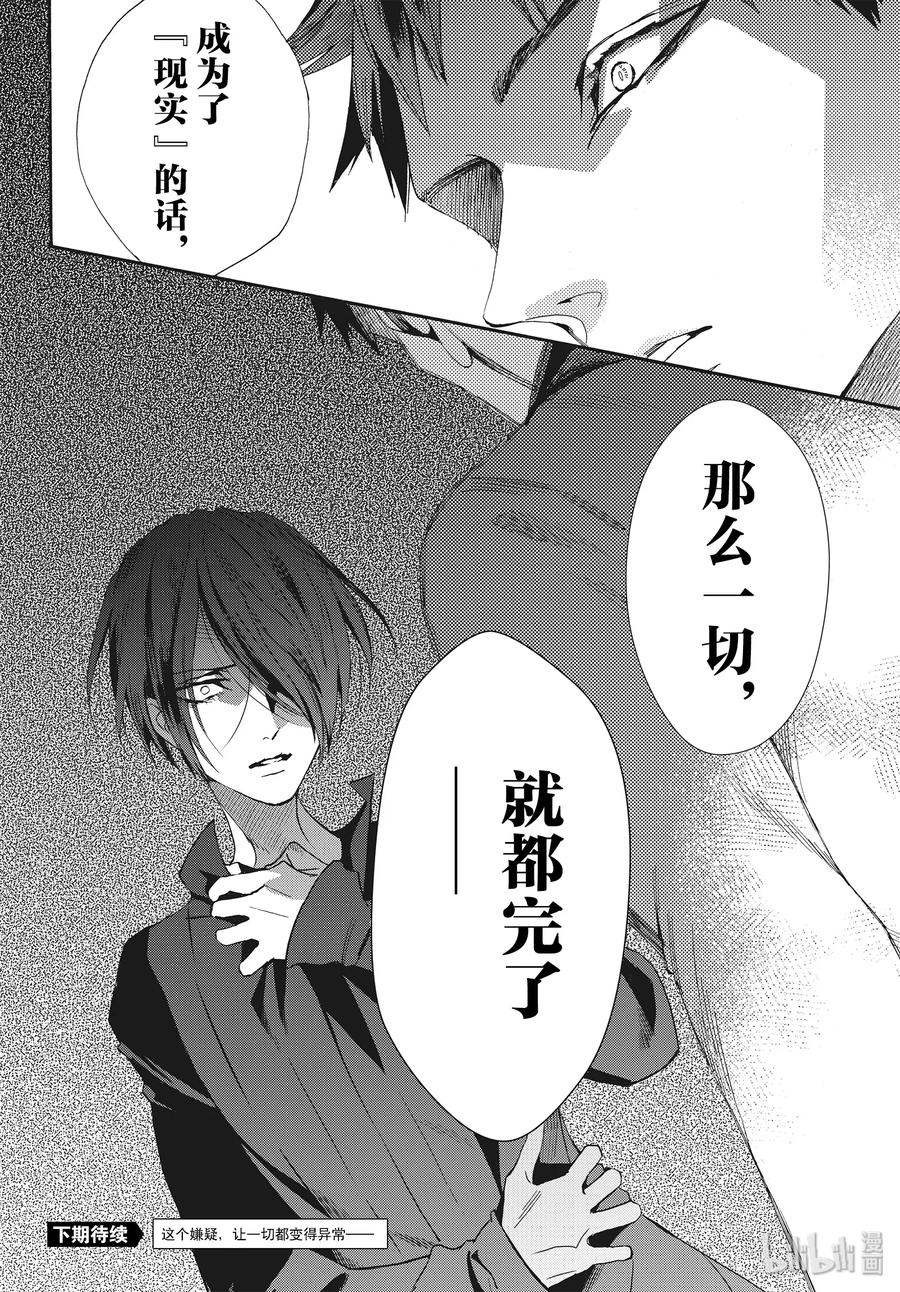 064话 第64话35