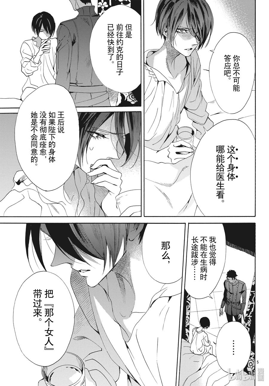 064话 第64话4