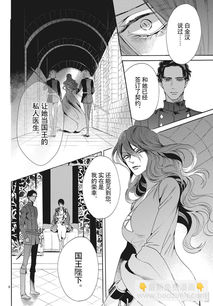064话 第64话5