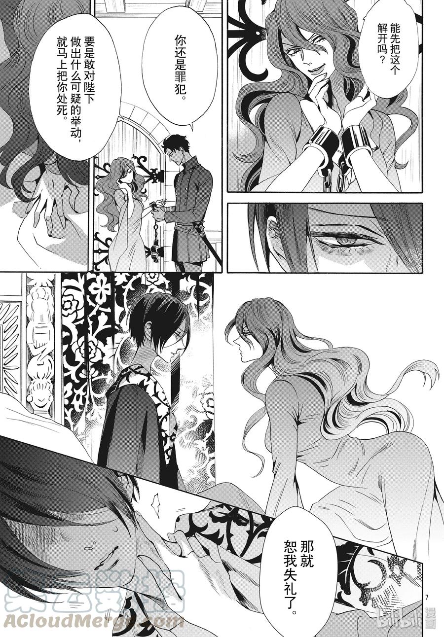 064话 第64话6