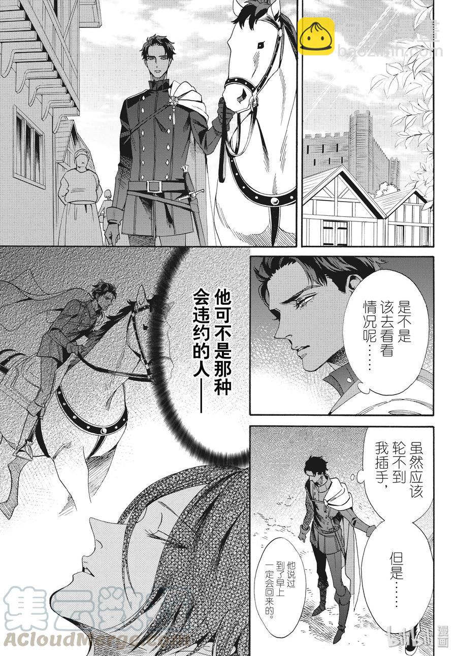 065话 第65话12