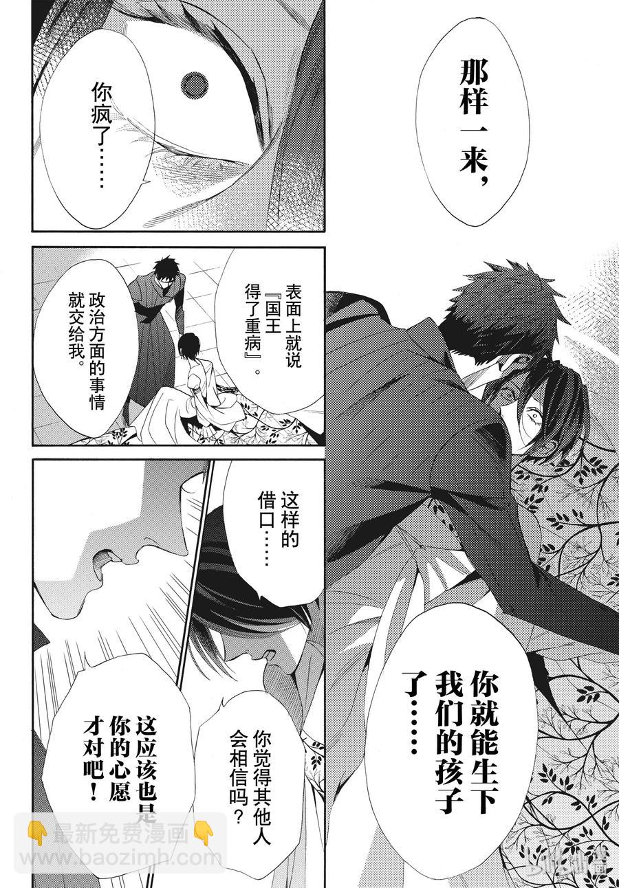 065话 第65话17