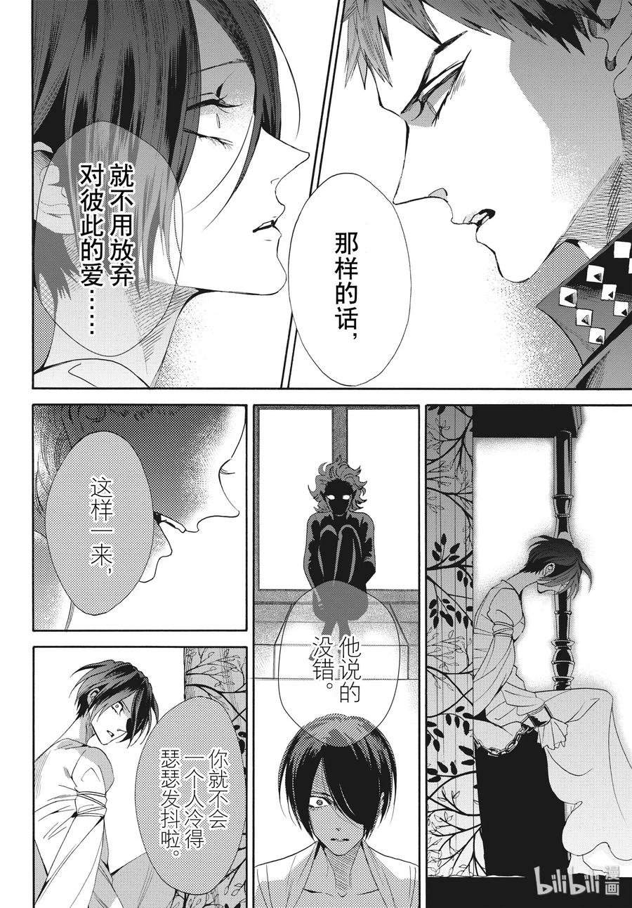 065话 第65话19