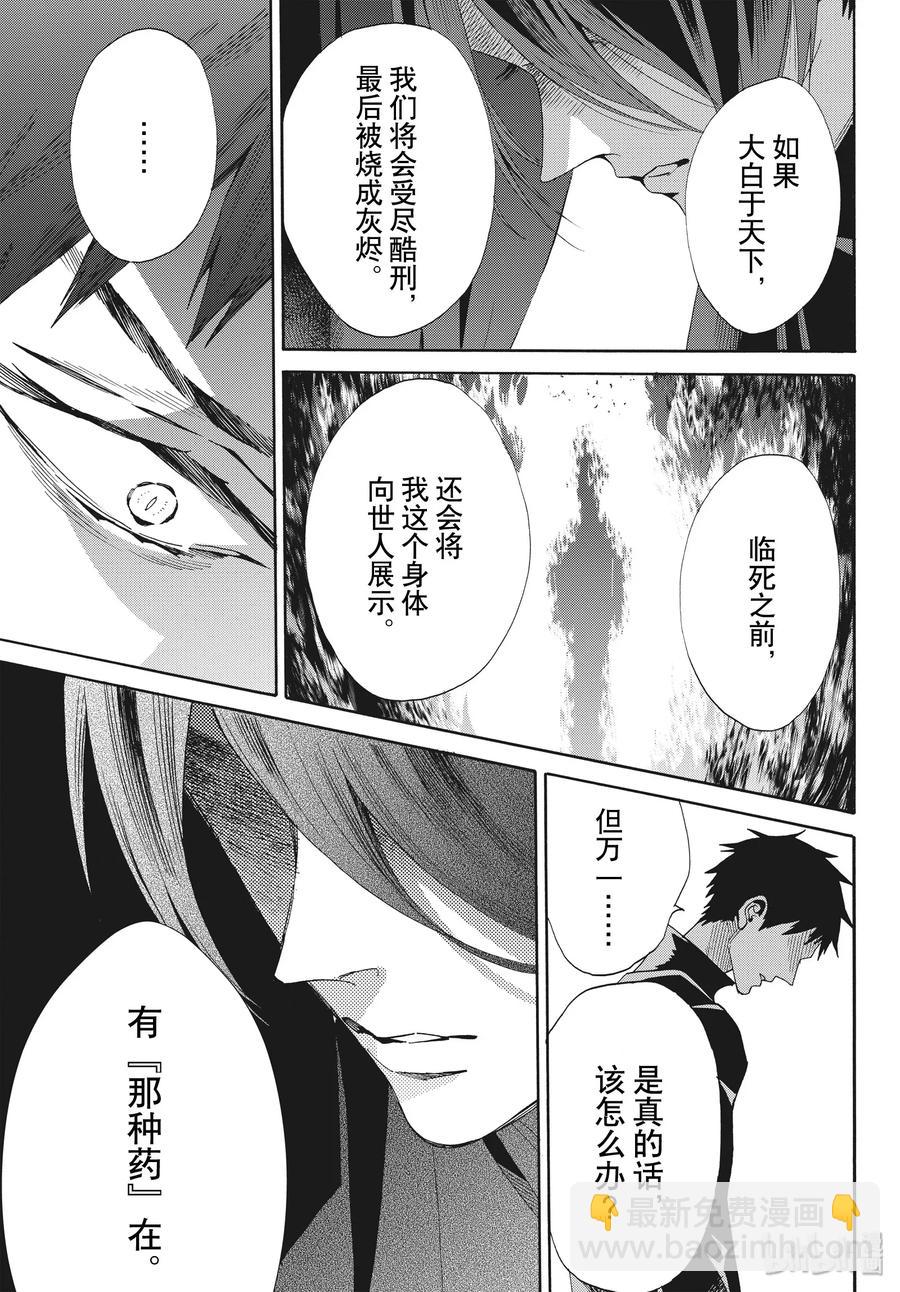 065话 第65话2