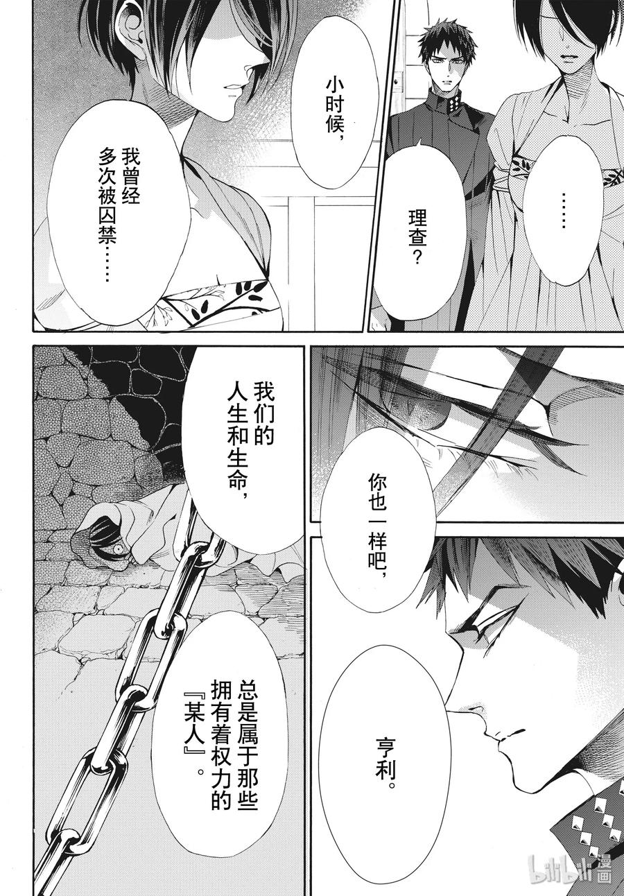 065话 第65话23