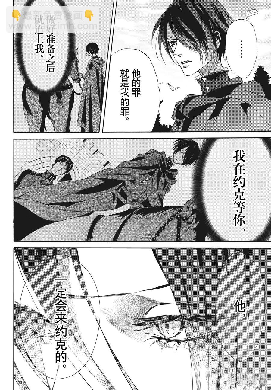 065话 第65话29