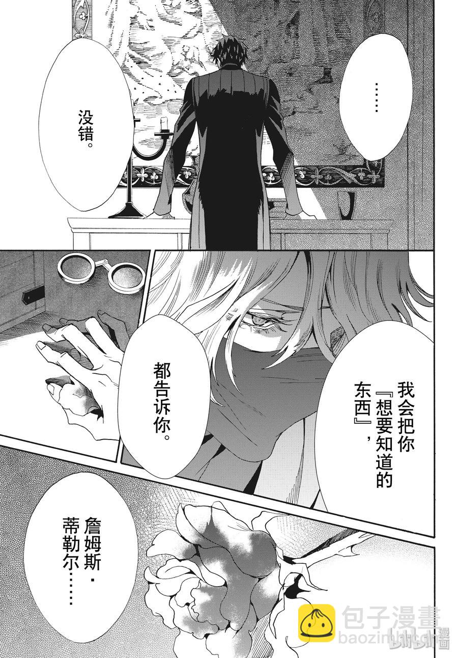 065话 第65话34