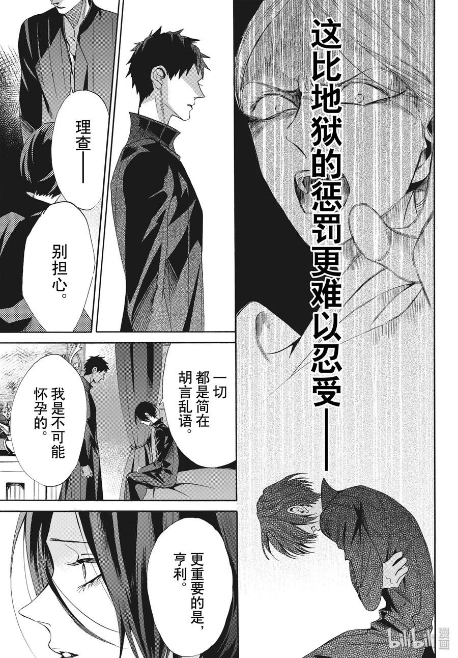 065话 第65话4