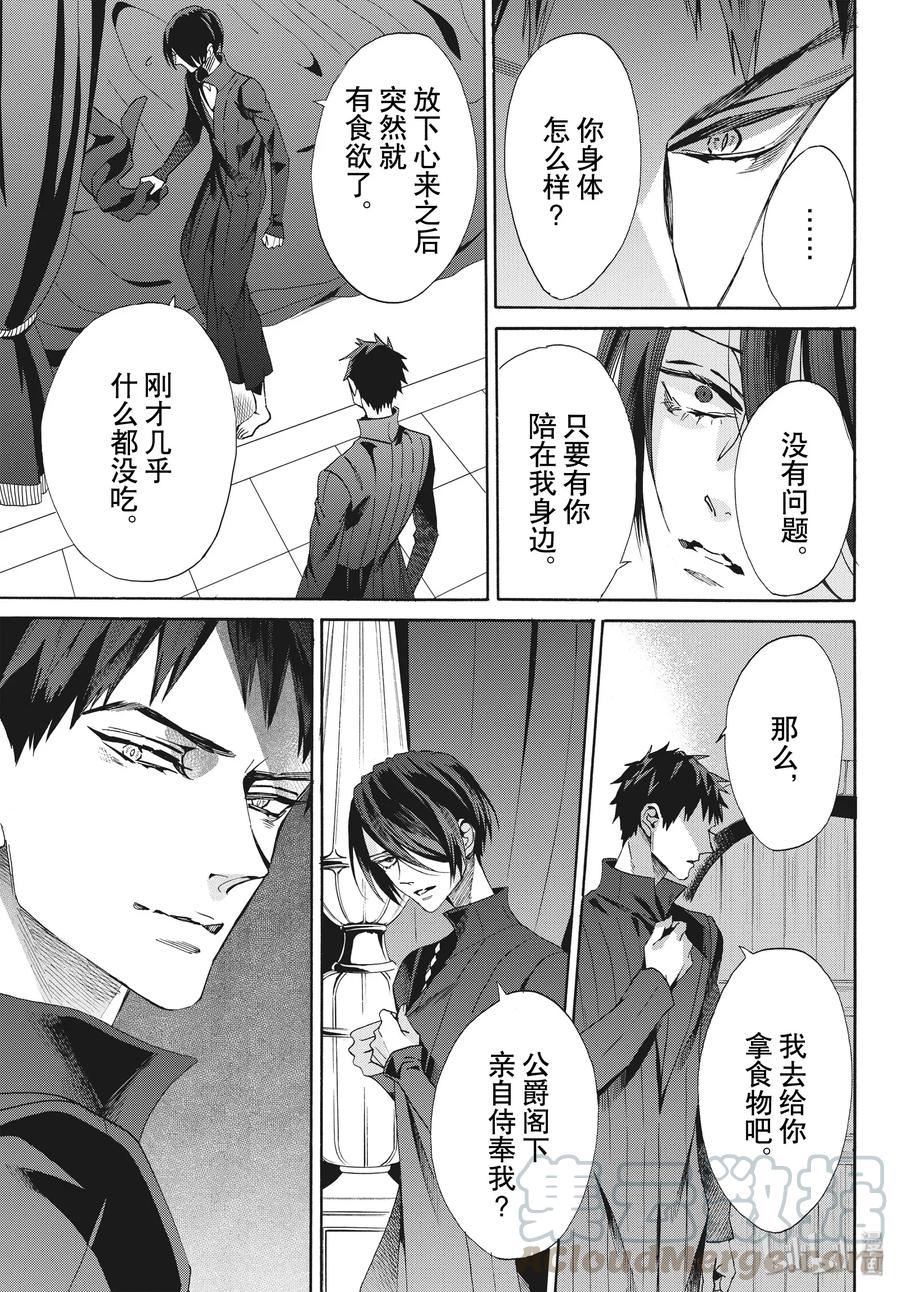 065话 第65话6