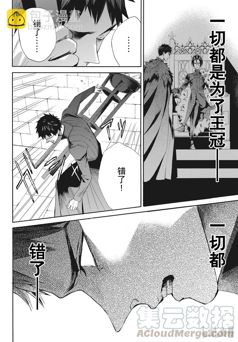 065话 第65话9