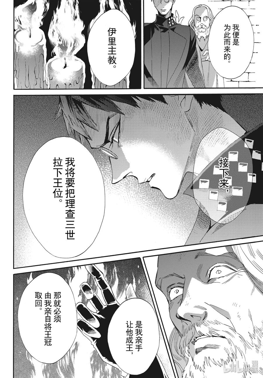 066话 第66话7