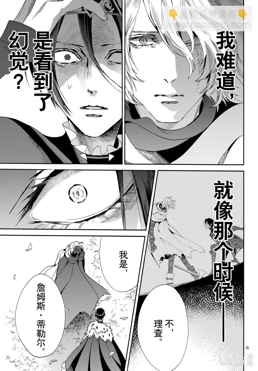 067话 第67话16