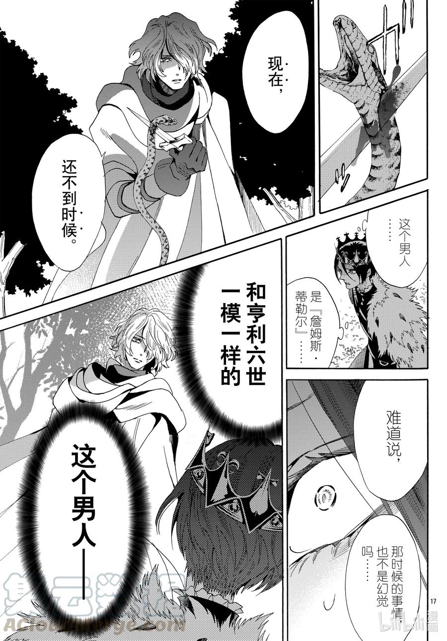 067话 第67话18