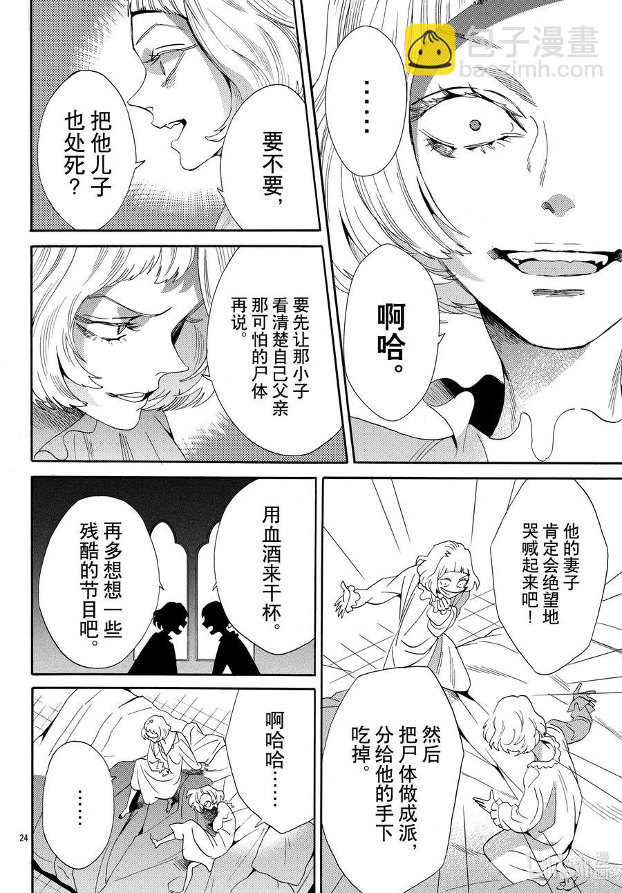 067话 第67话25