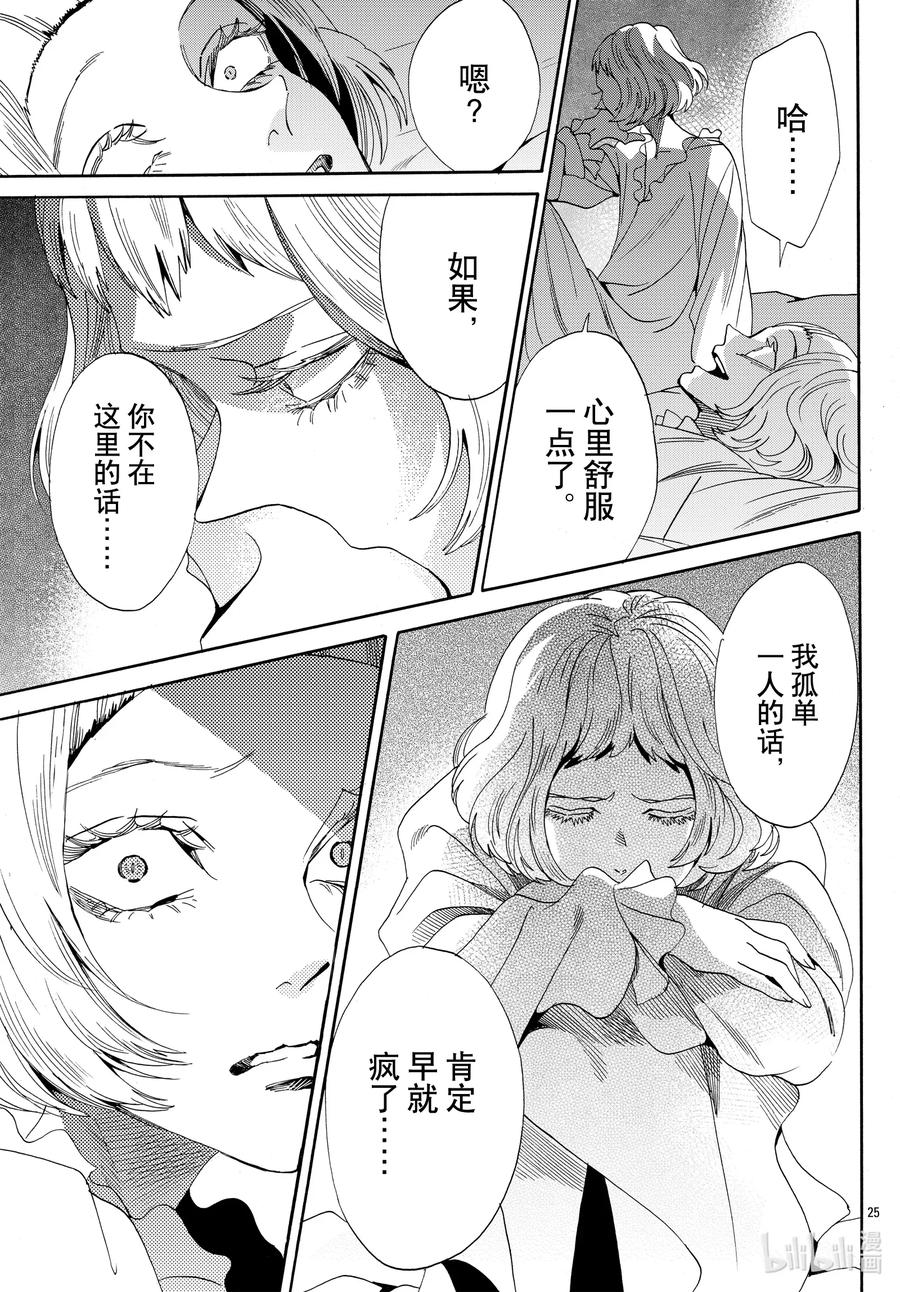 067话 第67话26